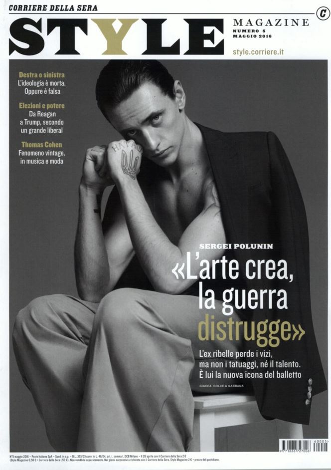 Style Magazine